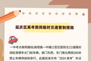 记者：克洛普100%不会在今夏执教拜仁，他坚持要休息一年